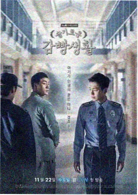 爆笑校园漫画全集索引卡：考试周生存图鉴封面示意