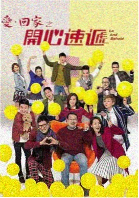 爆笑校园漫画全集索引卡：家长会前夜风波封面示意