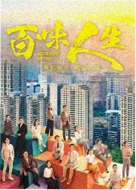 爆笑校园漫画全集索引卡：操场上的迷你运动会封面示意