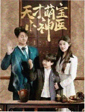 爆笑校园漫画全集索引卡：春游大巴上的合唱团封面示意